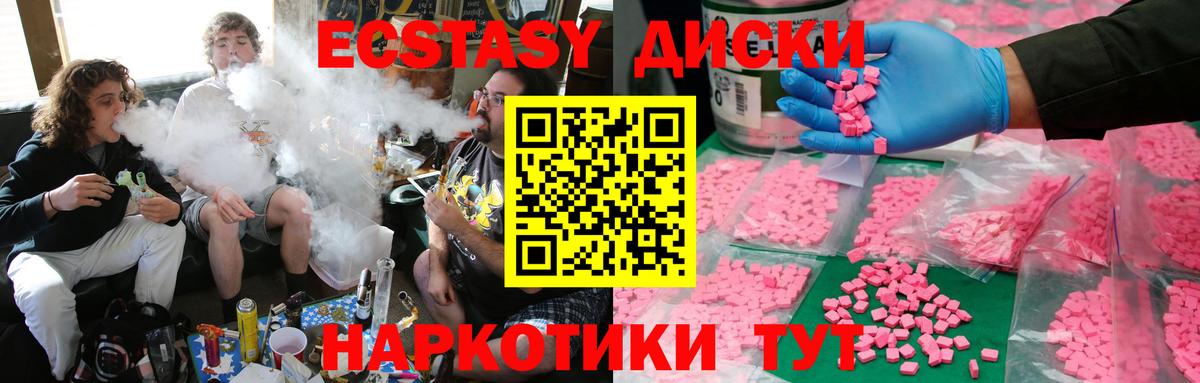 ЭКСТАЗИ Дубай Саяногорск