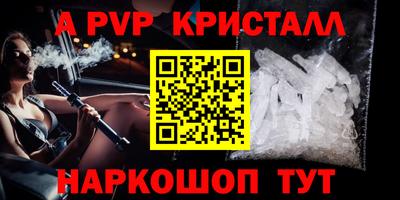 СК Пушкино