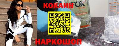 наркотики Пыть-Ях