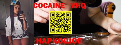 наркотики Пыть-Ях