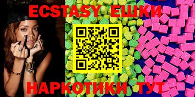 наркотики Пыть-Ях