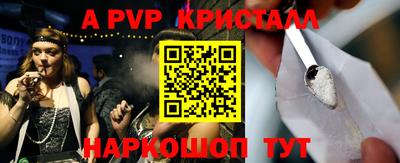 наркотики Пыть-Ях