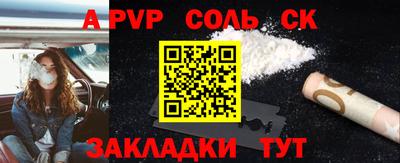 наркотики Пыть-Ях