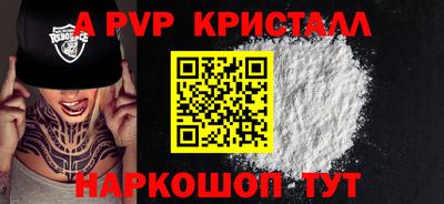 СК Пушкино