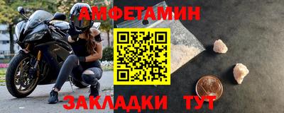 Альфа ПВП Пугачёв