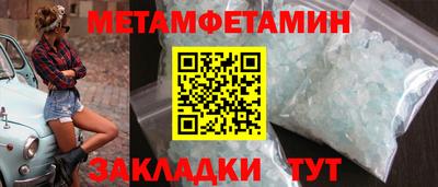 наркотики Пыть-Ях