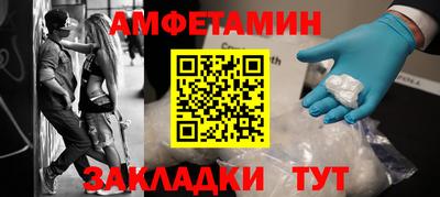 СК Пушкино
