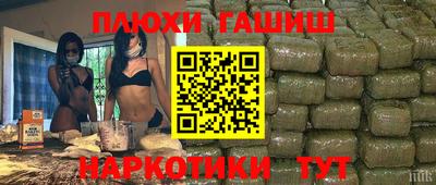 наркотики Пыть-Ях