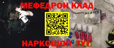 наркотики Пыть-Ях