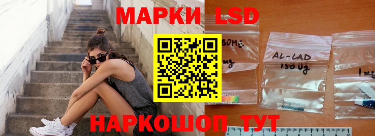 ЛСД экстази кислота  Вход с VPN  ЛСД экстази  Саяногорск 